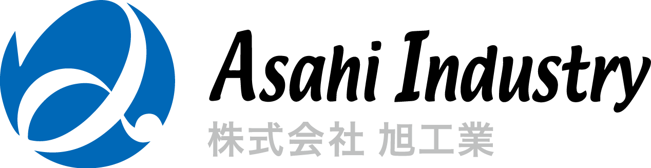 株式会社旭工業